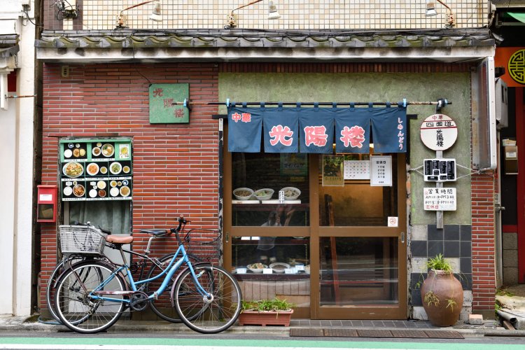 光陽楼（こうようろう）