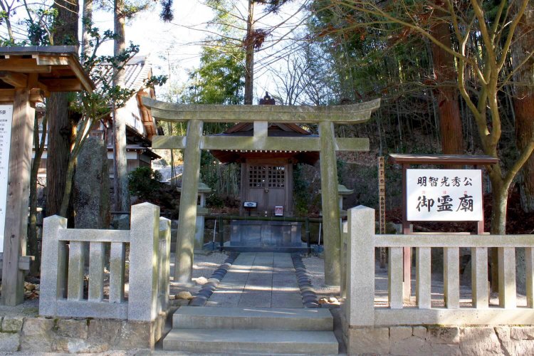麓の龍護寺境内の光秀公供養塔。光秀に関する石碑は、彼の「悲痛な想い」で割れるという通説があり、ここの碑にもひび割れがあるという。
