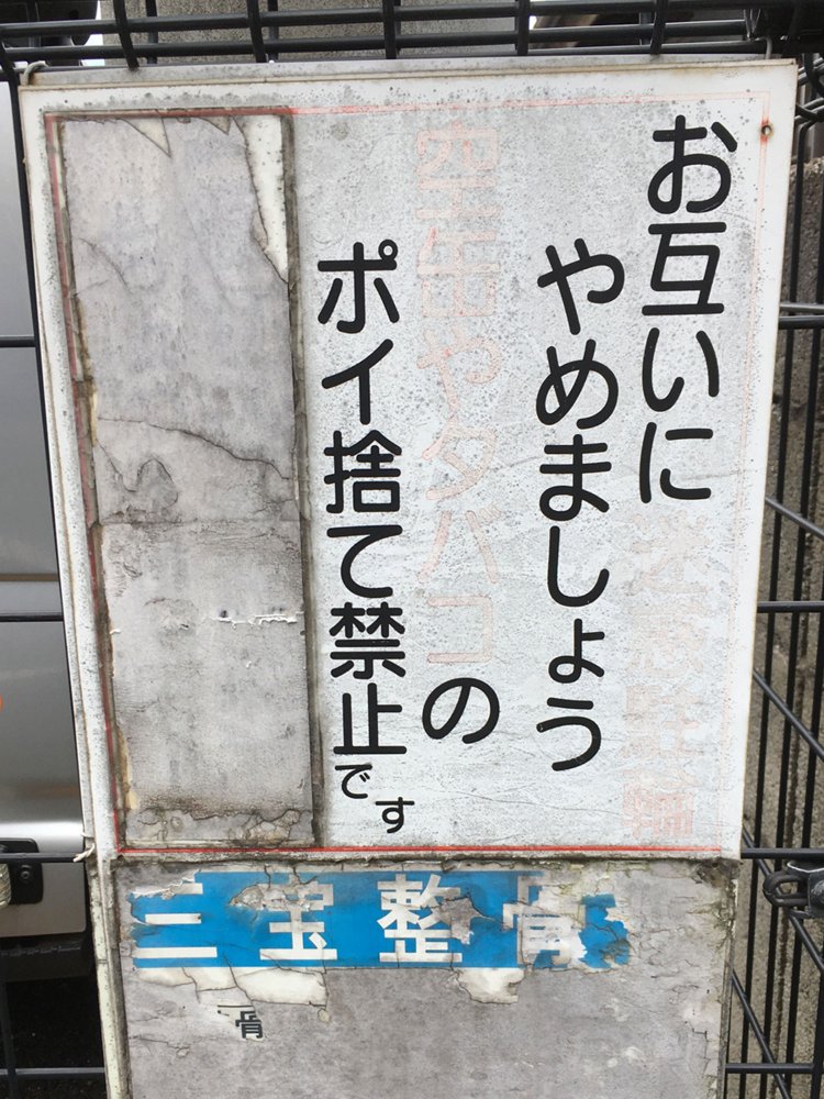9. 実は引っかけ問題
