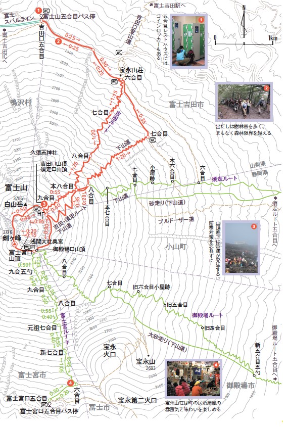 いつかは親子で日本一の山へ 山梨県 富士山 親子で山登り さんたつ By 散歩の達人