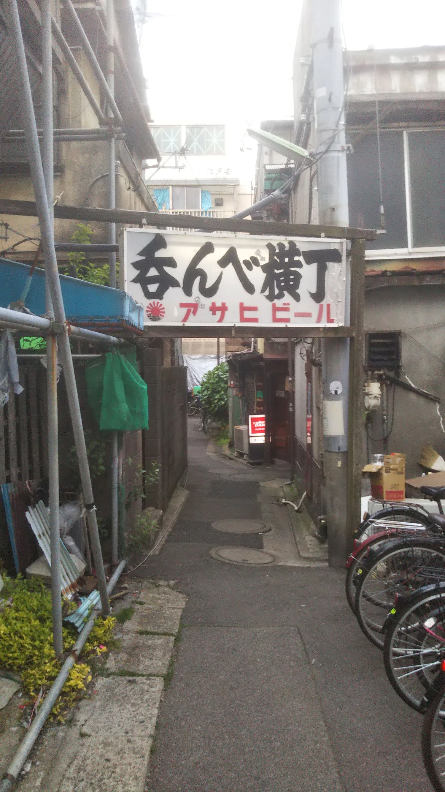 男はつらいよ全50作さんぽ 朝日印刷所とタコ社長が歩んだ波乱万丈の60年 男はつらいよ全50作さんぽ さんたつ By 散歩の達人