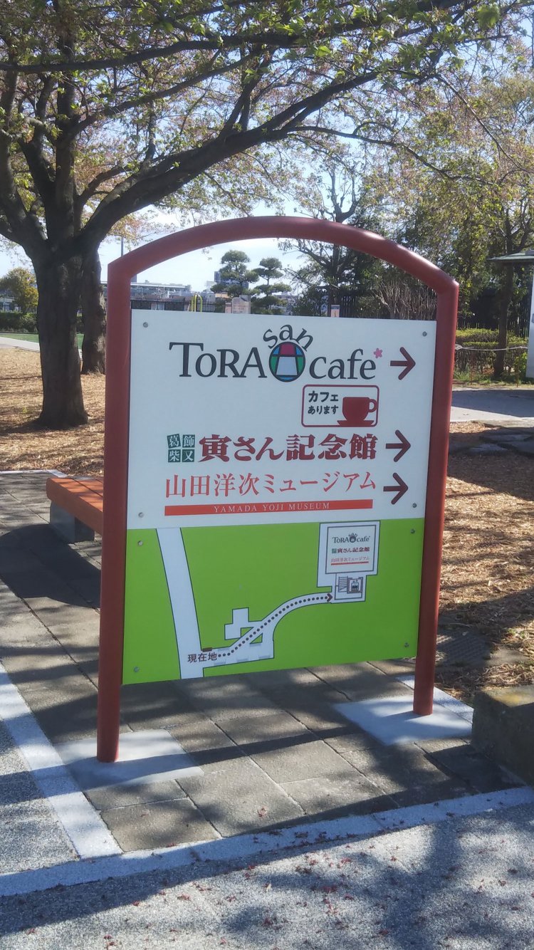 「葛飾柴又寅さん記念館」、ここには愛しき朝日印刷所のセットが再現。本物の活版印刷機も展示。