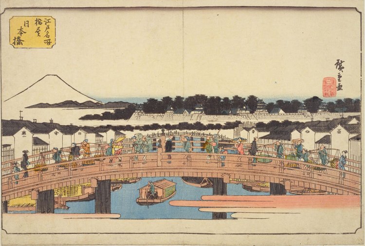 広重の『江戸名所橋尽』。こうした錦絵が484点紹介されている。（出典：国立国会図書館ウェブサイト）