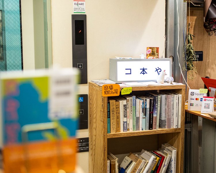 新しく入荷の古書は、ココ。