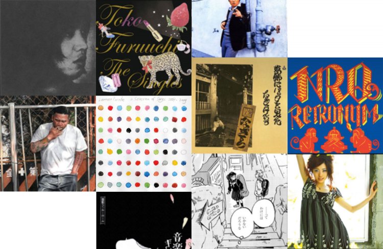 葛飾でバッタを見て下北以上原宿未満の関係に？ “東京の街を歌った曲”のプレイリスト