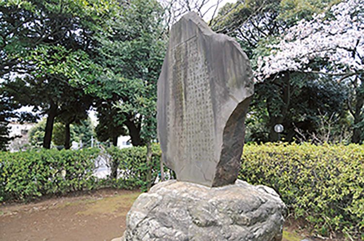 園内には横浜開港を唱えた 佐久間象山の碑が立つ