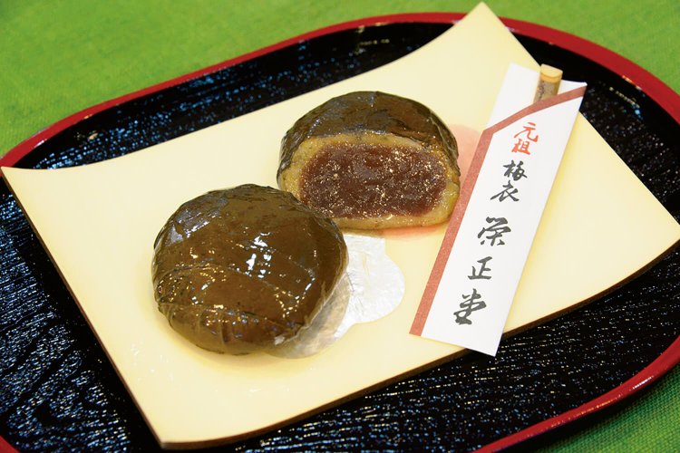 梅衣1個145円。かつて沼津御用邸にたびたび納めた極上品だ。