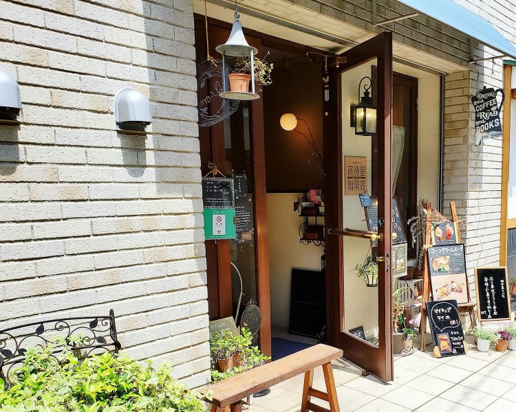 宵待屋珈琲店　外観