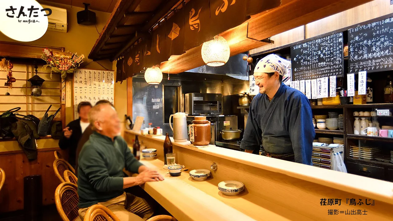 最高かつ最も包括的な 居酒屋 背景 フリー