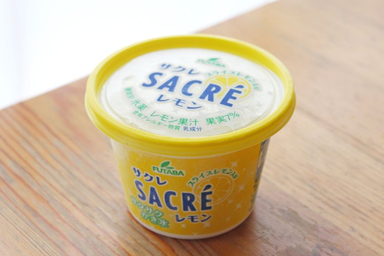 暑い季節に飲みたい「サクレレモンハイ」。