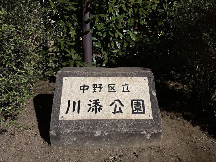 いろいろな流れに沿っている旧川添町。