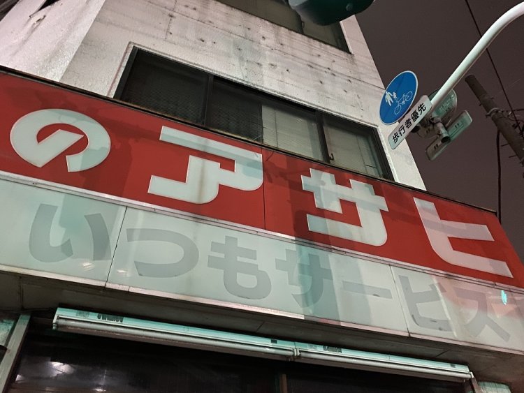 ささやいてます。