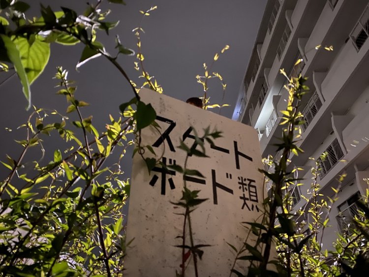 手書きの醍醐味。