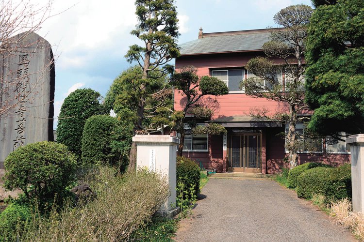 現在も同じ建物。馬頭観音に騎兵畑を歩んだ三好一中将の揮毫が。