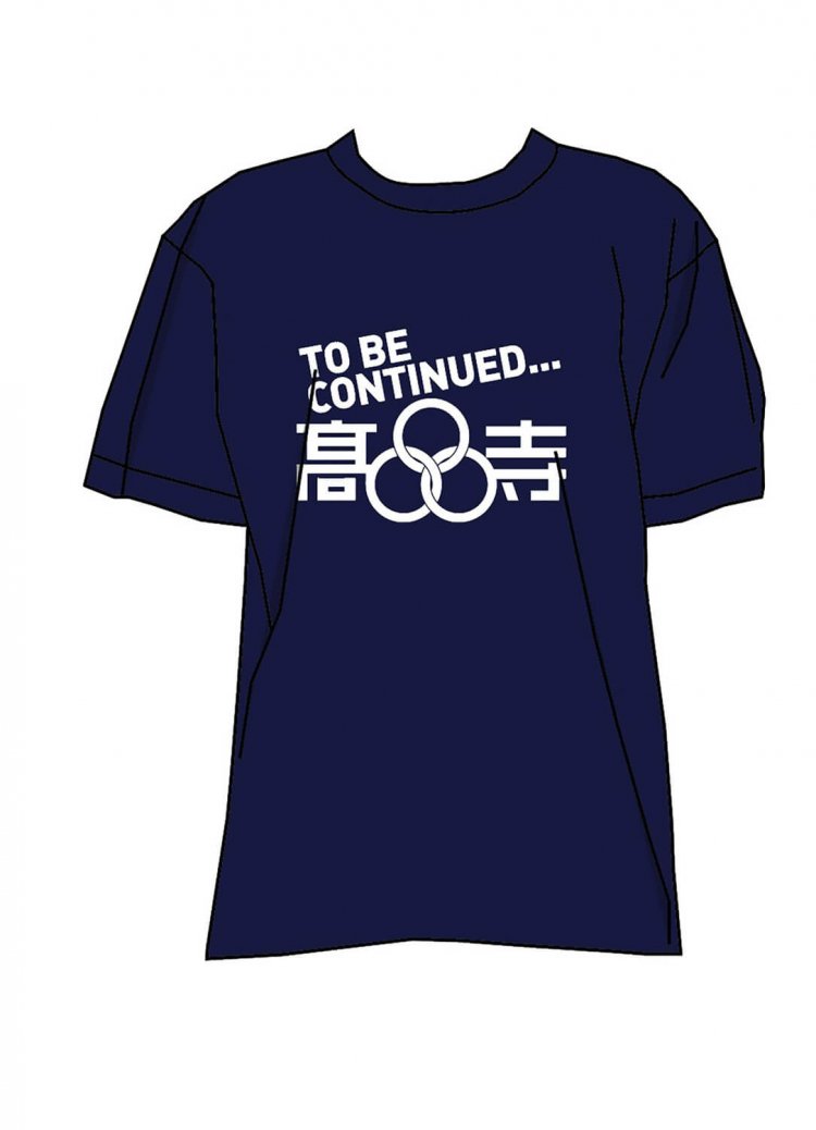 SAVE高円寺　ロゴTシャツ