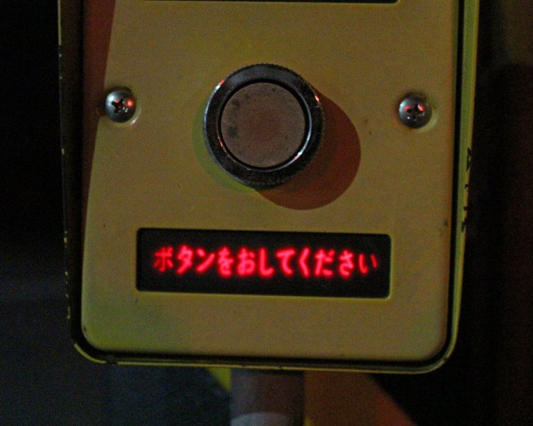 無言でしゃべる赤鼻のロボット。鼻を押すと、あろうことか信号が変わる。