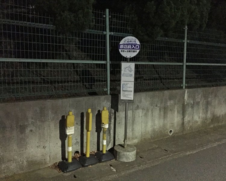 人ならざるものが3名、バスをずっと待っている。