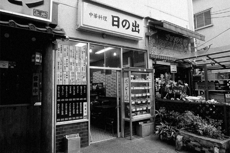 番外編 ～失われた名酒場の思い出・大久保『日の出』～