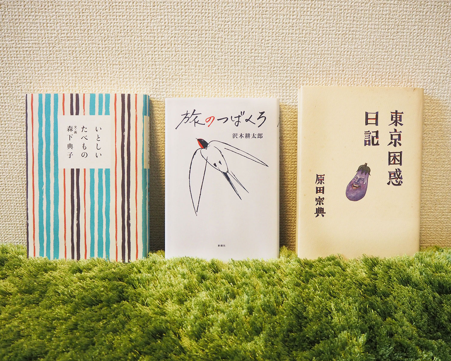 さんたつ編集部 中村が選ぶ散歩本 誰かの思い出を散歩するエッセイ本 さんたつ By 散歩の達人 さんたつ編集部 中村が選ぶ散歩本 誰かの思い出を散歩するエッセイ本 さんたつ By 散歩の達人