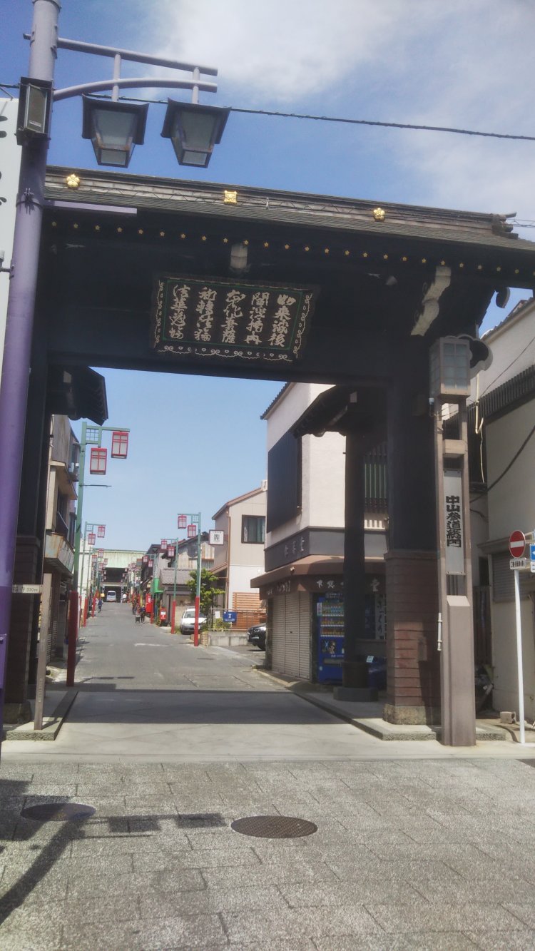 京成中山駅を出ると、すぐに中山法華経寺の参道。近隣の中山競馬場の中山という地名は、そもそもこの寺の山号に由来するもの。