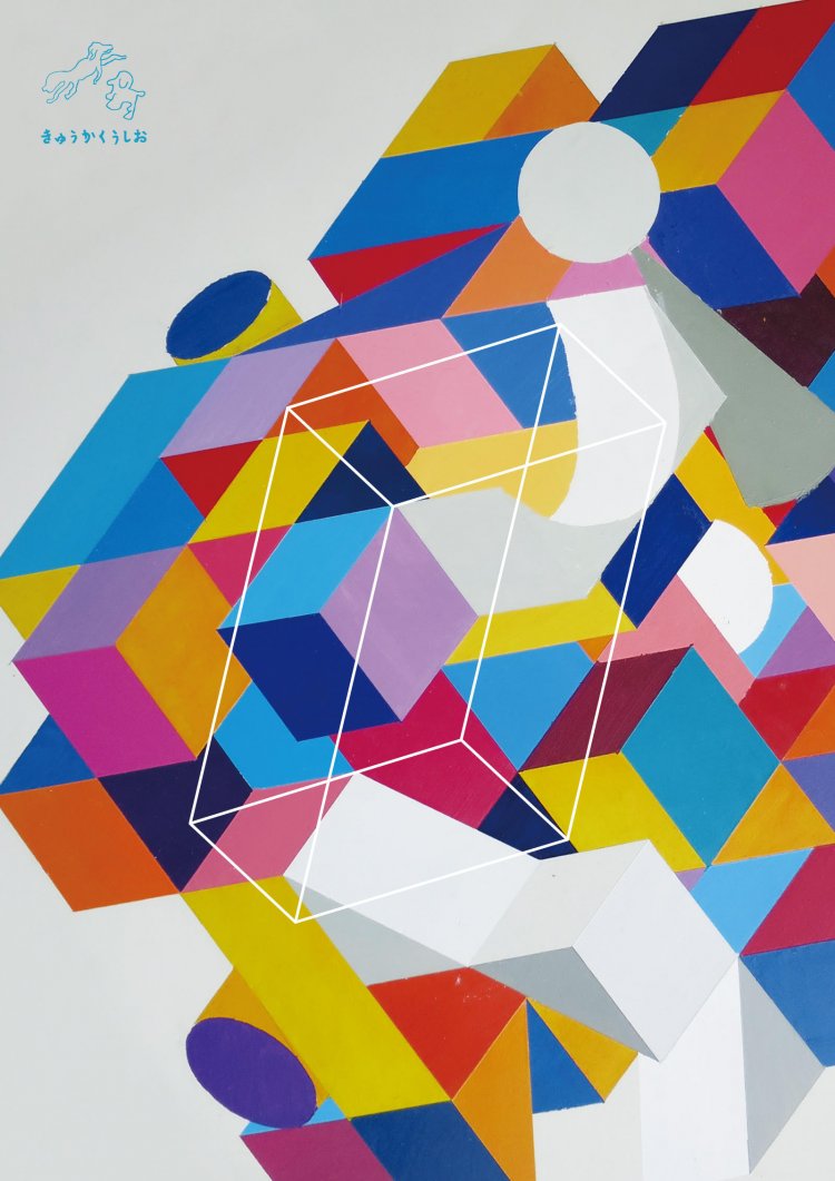 2020年「きゅうかくうしお AIR YouTube ライブパフォーマンス」。これらのビジュアルは矢野さんによるもの。