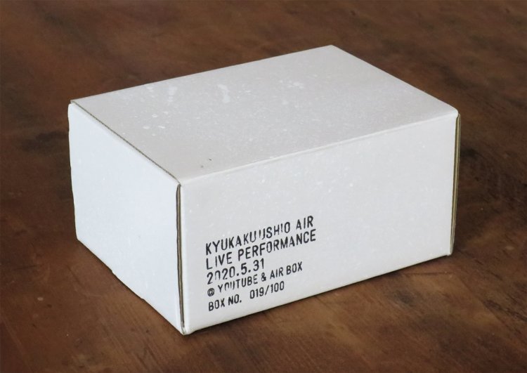 「きゅうかくうしおAIR BOX」