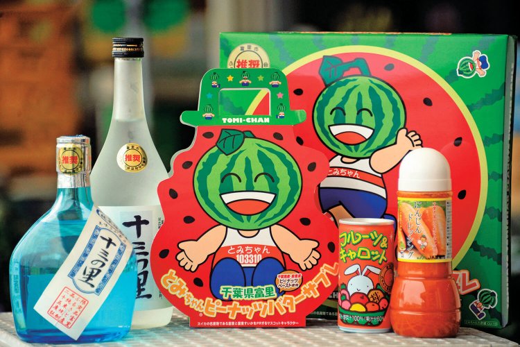 富里産の酒米で造られた米焼酎「十三の里」1223円～。