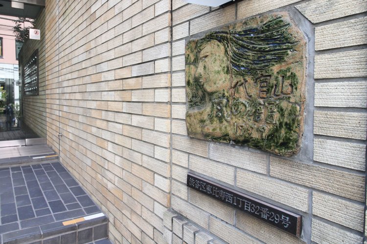 特に注目したいのは、エントランスに飾られたマンション名が刻まれた銅製プレート。「ここまでアートなプレートは見たことがありません」