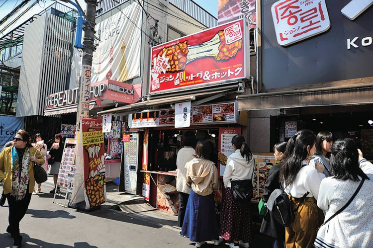 コリアンタウン