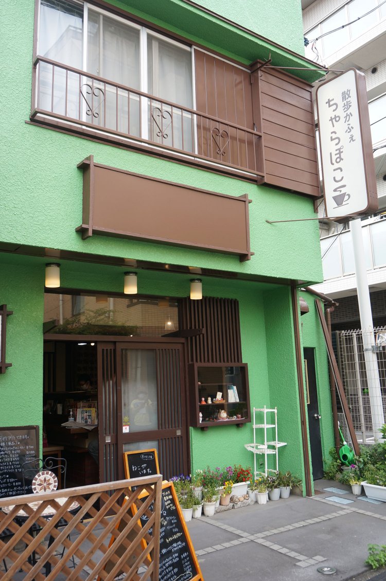 散歩かふぇ ちゃらぽこ