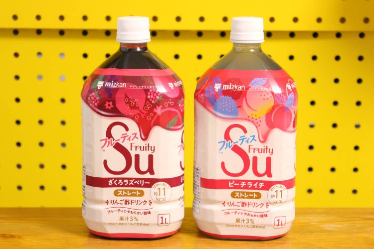 ざくろラズベリーとピーチライチを購入。4倍濃縮タイプは売ってなかった。シャルドネも気になっていたので残念だ。