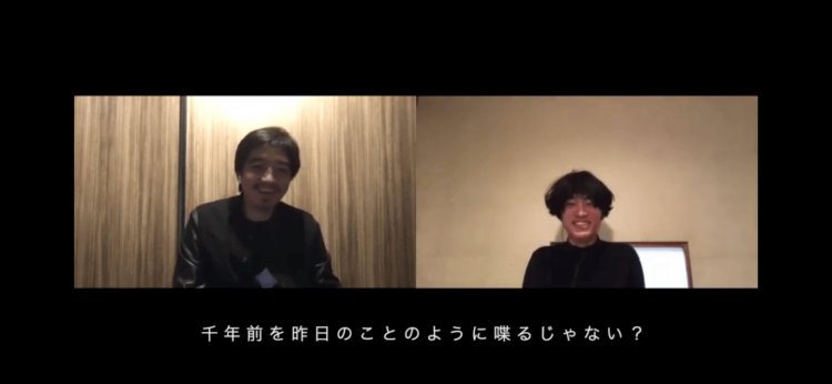 『Wonderful World』は現在、第3回までアーカイブされている。第1回のゲストは音楽を担当した岩崎太整さん。