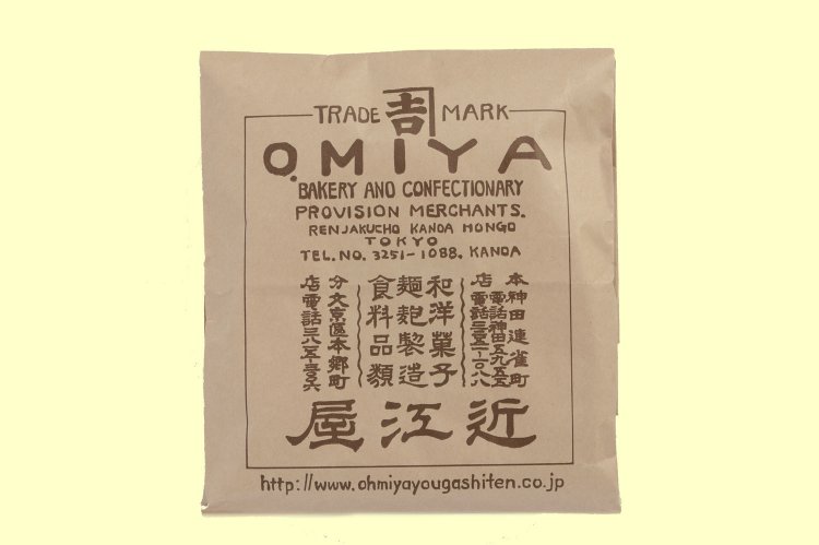 『近江屋洋菓子店』のバウムクーヘン2