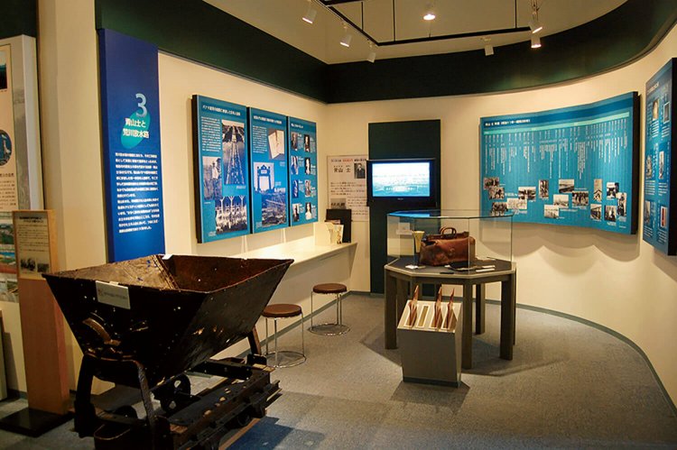 荒川知水資料館アモア