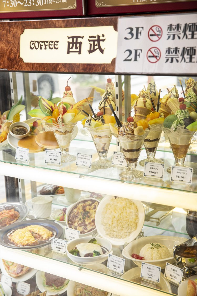 珈琲西武