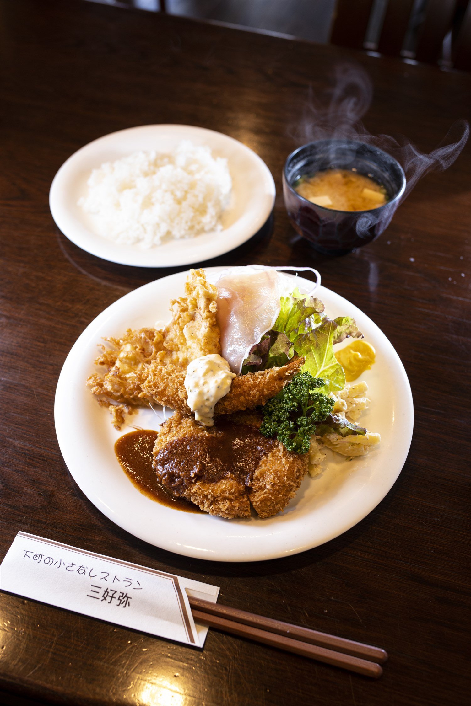 下町の小さなレストラン 三好弥 日暮里 洋食 さんたつ By 散歩の達人