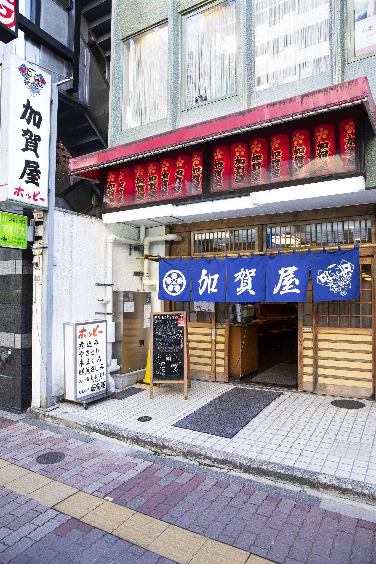 加賀屋 本郷本店 神楽坂 本郷 飯田橋 居酒屋 さんたつ By 散歩の達人