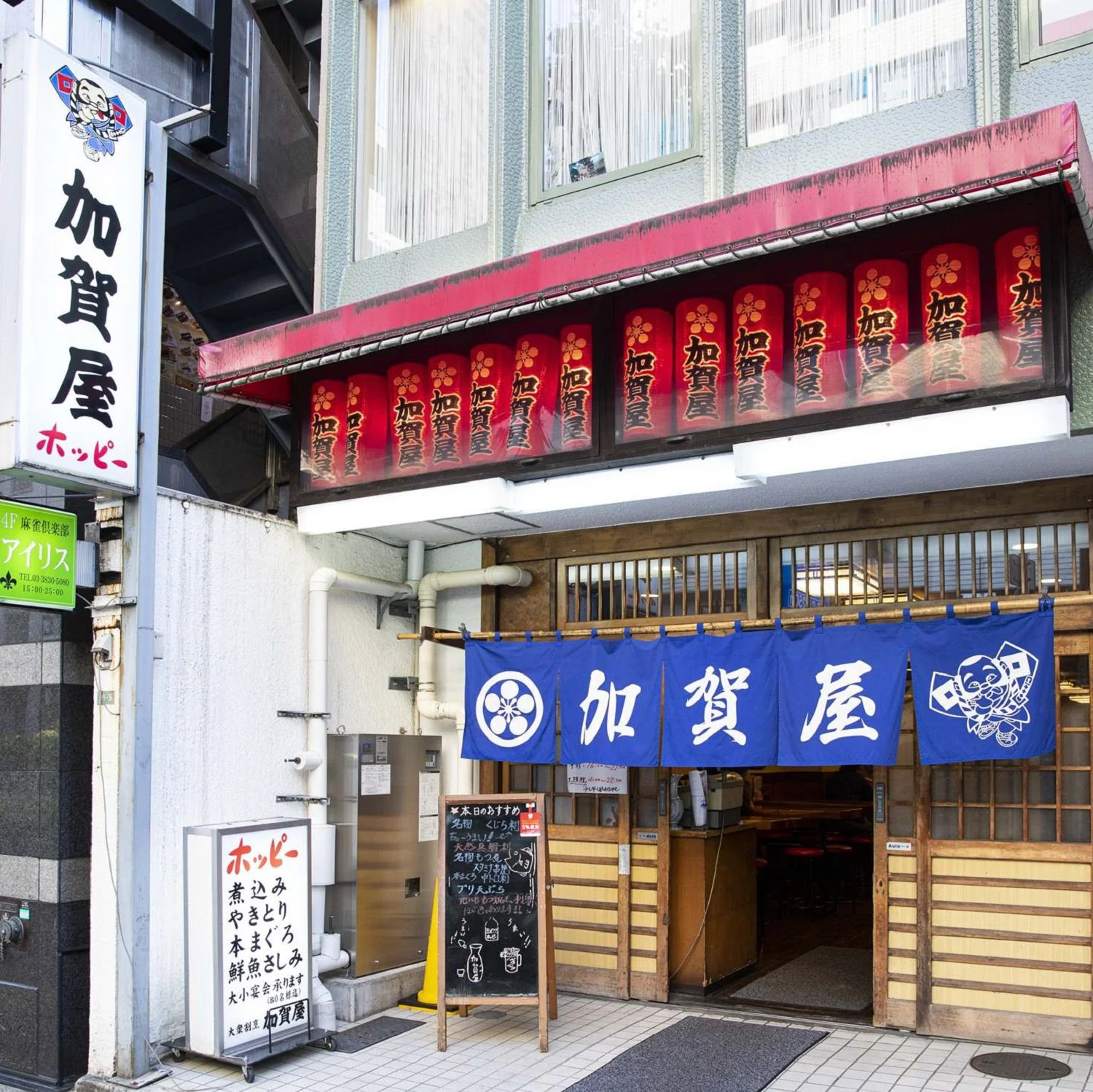 チェーン店 と思いきや実はそれぞれが独立店舗 東京の よくある屋号 の店 東京さんぽ図鑑 さんたつ By 散歩の達人