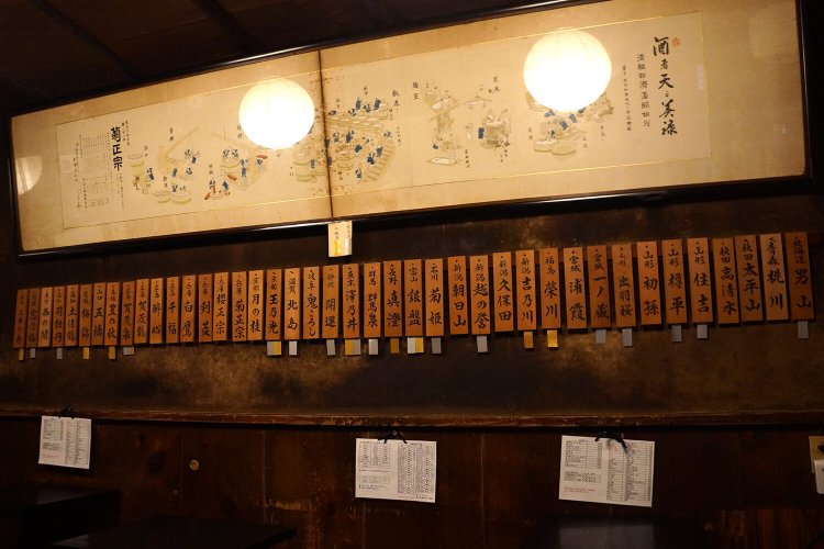 日本酒好きにはたまらない眺めだ。