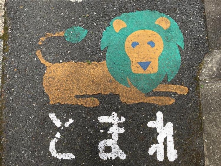 これは「暗渠サイン」のひとつ。（撮影＝佐藤）