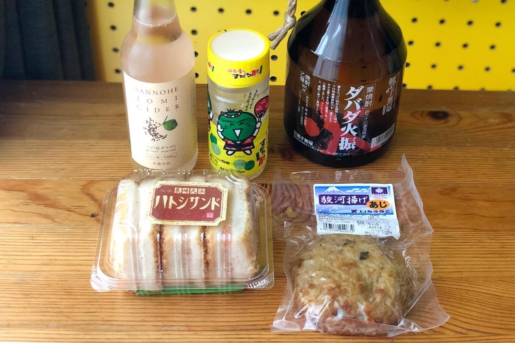 ハイにする・image9