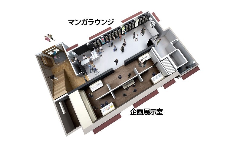 1階には、マンガに関連した企画展示、イベントを開催するスペースが。