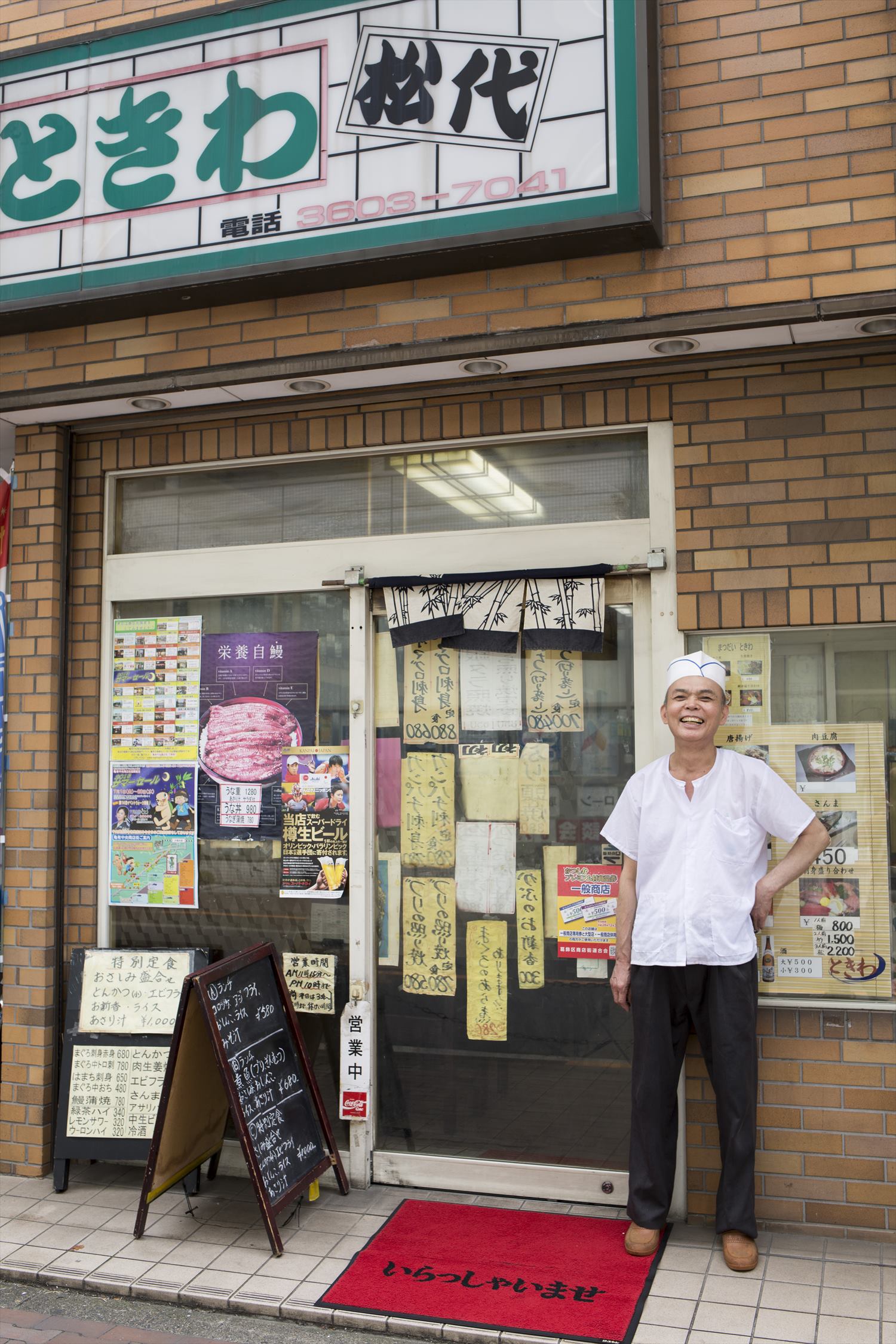 ようこそ 第二の実家へ 亀有 金町エリアのグルメなら 愛情たっぷりまんぷく食堂で さんたつ By 散歩の達人