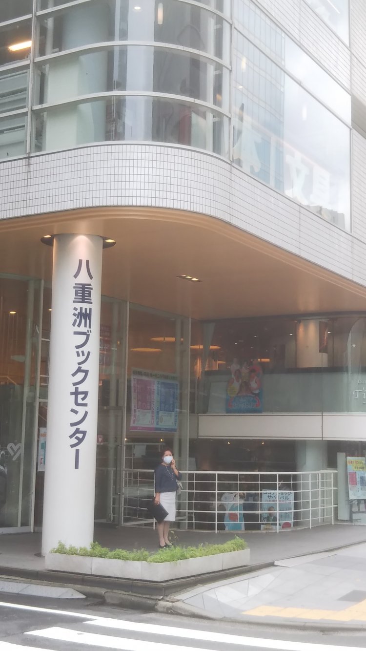 小説家になった満男のサイン会会場は八重洲ブックセンターです（第50作）。