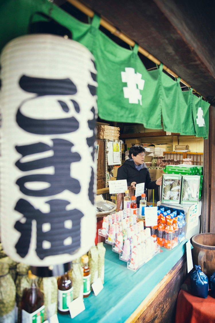 創業350余年の老舗『油茂製油』。現在の店主・並木茂徳さんは22代目。9:30～17:30、不定休。☎0478-54-3438