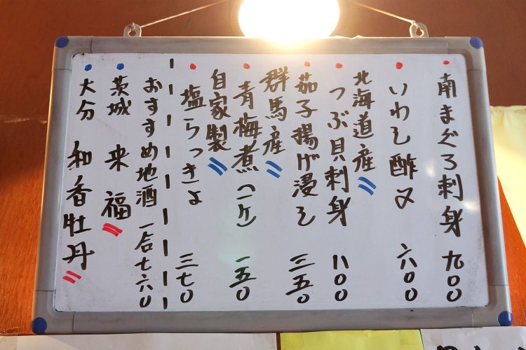 肉類以外の仕入れは、基本的にすべて豊洲市場。