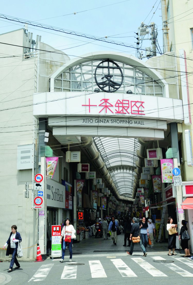 十条銀座商店街