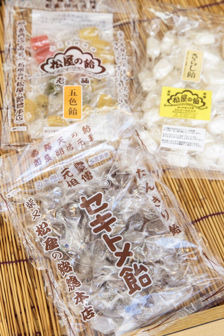 セキトメ飴ほか。