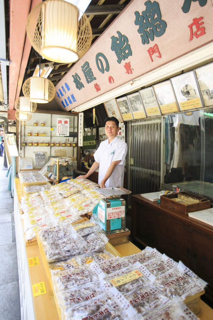 看板猫のミーコも待っています。