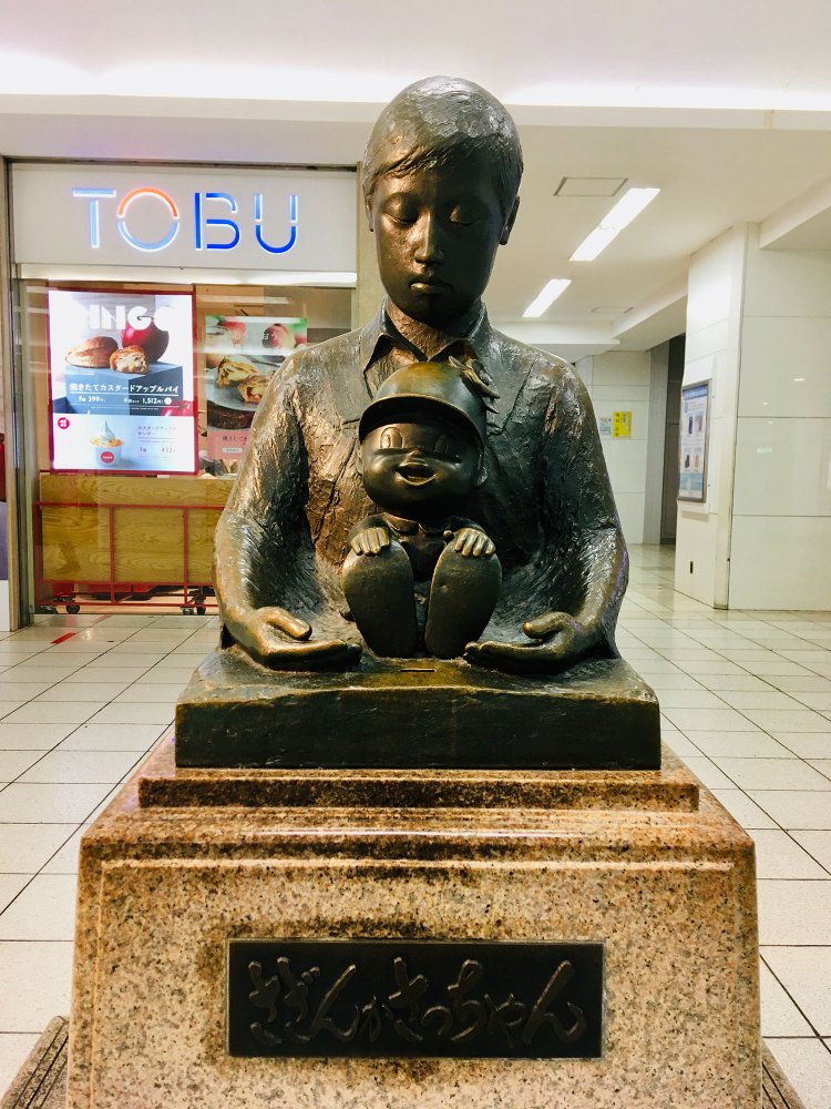 さざんかは船橋市の木。